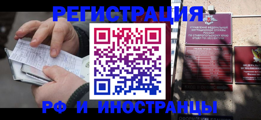 регистрация для дет. сада в Богучаре